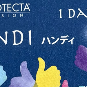 protecta vision handi 1day