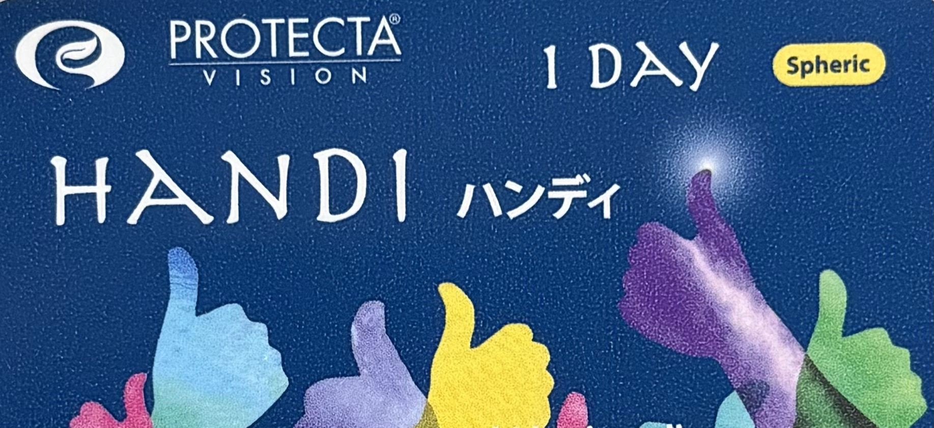 protecta vision handi 1day protecta vision handi 1day